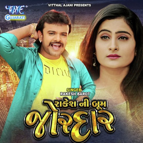 Rakesh Ni Boom Jordar by Rakesh Barot - Download on PagalFree