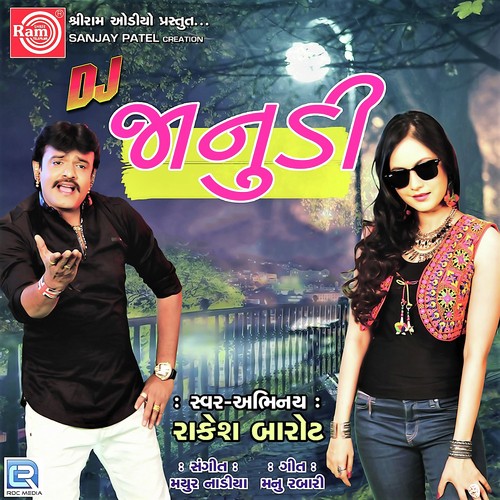 Janudi by Rakesh Barot - Download on PagalFree