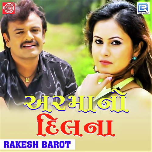 Armano Dilna by Rakesh Barot - Download on PagalFree