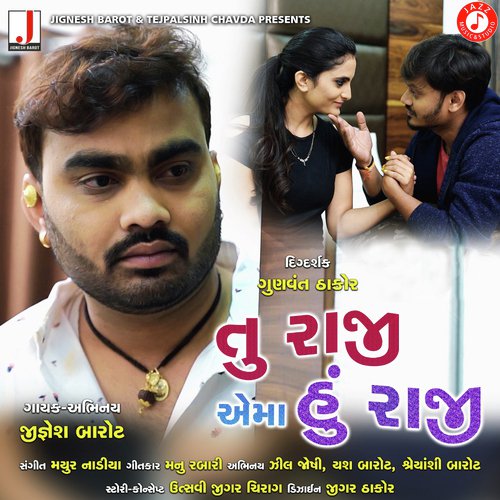 Tu Raji Ema Hun Raji by Jignesh Barot - Download on PagalFree