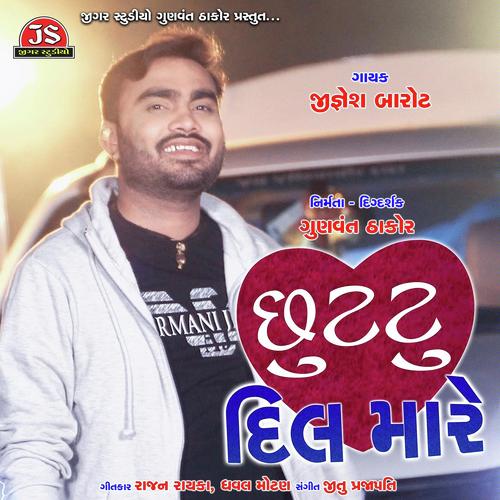 Chhuttu Dil Mare by Jignesh Barot - Download on PagalFree