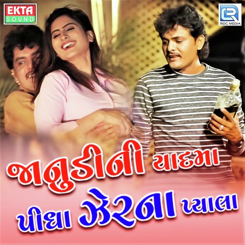Janudi Ni Yaadma Pidha Jherna Pyala by Jignesh Barot - Download on PagalFree
