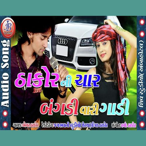 Thakor Ni Char Bagdi Vadi Gadi by Hiral Raval - Download on PagalFree
