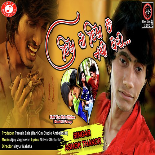 Dil To Dil Chhe Nathi Very by Ashok Thakor - Download on PagalFree