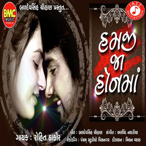 Hamji Ja Honma by Rohit Thakor - Download on PagalFree