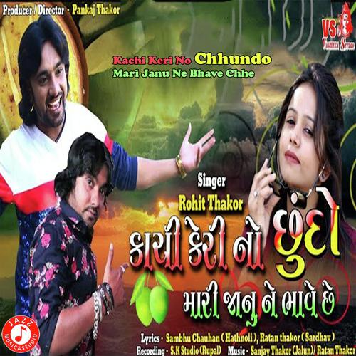 Kachi Keri No Chhundo Mari Janu Ne Bhave Chhe by Rohit Thakor - Download on PagalFree