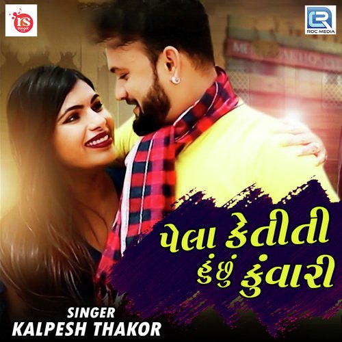 Pela Ketiti Hu Chhu Kuwari by Mahesh Thakor - Download on PagalFree