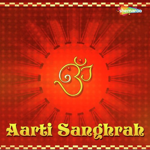 Jai Ganesh Deva by Shri Naresh Rajput - Download on PagalFree