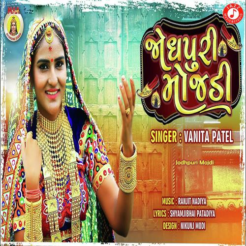 Jodhpuri Mojdi by Vijay Suvada, Vanita Patel - Download on PagalFree