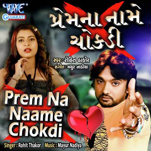 Prem Na Naame Chokdi by Rohit Thakor - Download on PagalFree