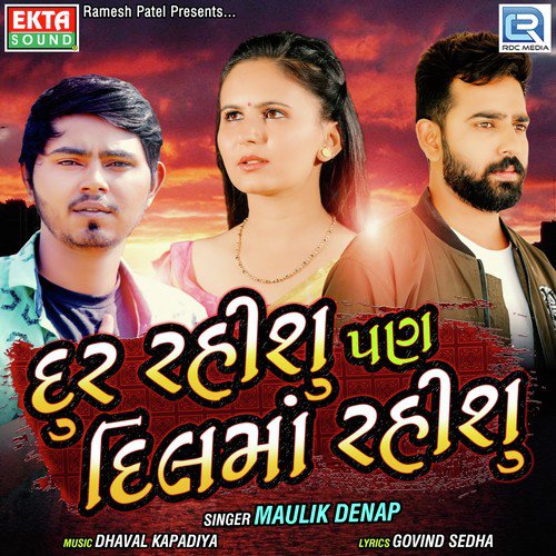 Dur Rahisu Pan Dilma Rahishu by Lakhan Thakor - Download on PagalFree