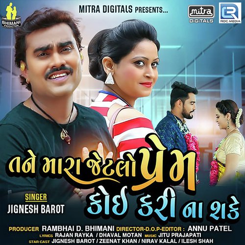 Tane Mara Jetlo Prem Koi Kari Na Sake by Jignesh Barot - Download on PagalFree