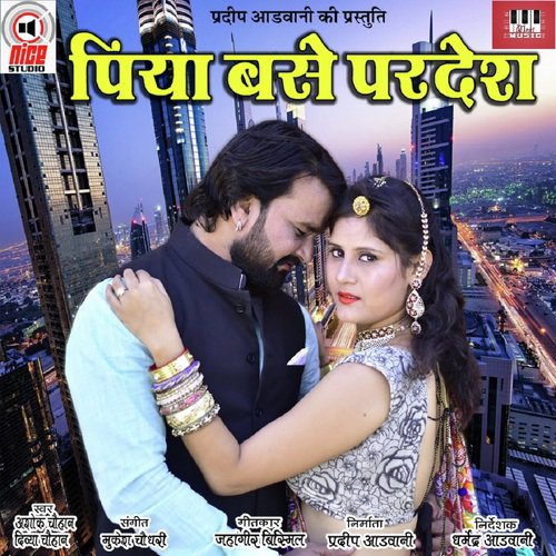 Piya Base Pardesh by Jignesh Barot - Download on PagalFree
