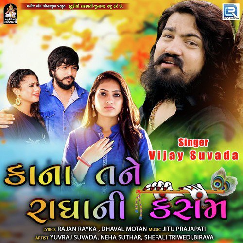 Kana Tane Radha Ni Kasam by Jignesh Barot - Download on PagalFree
