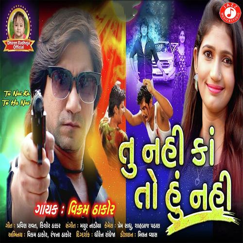 Tu Nai Ka To Hu Nai by Vikram Thakor - Download on PagalFree
