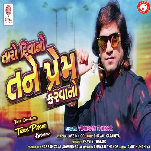 Taro Divano Tane Prem Karvano by Vikram Thakor - Download on PagalFree