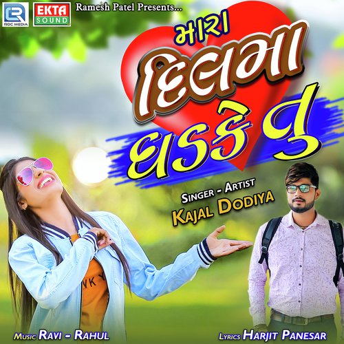 Mara Dilma Dhadke Tu by Ravi-Rahul - Download on PagalFree