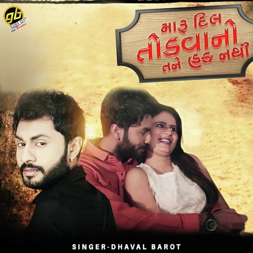 Maru Dil Todwano Taney Koi Hak Nathi by Ravi-Rahul - Download on PagalFree