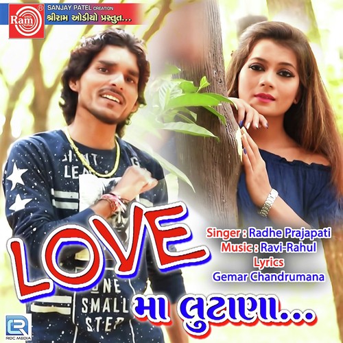 Love Ma Lutana by Ravi-Rahul - Download on PagalFree