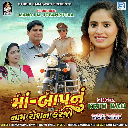 Maa Baap Nu Naam Roshan Karjo by Ravi-Rahul - Download on PagalFree
