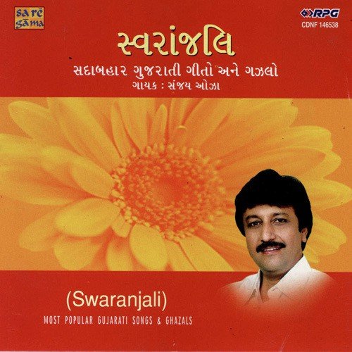 Tane Jatan Joi Panghat by Keval Shah - Download on PagalFree