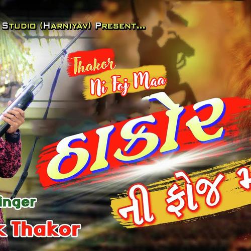 Thakor Ni Fojma Re by Kiran Zanu - Download on PagalFree