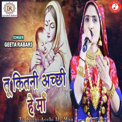 Tu Kitni Acchi He Maa by Geeta Ben Rabari - Download on PagalFree