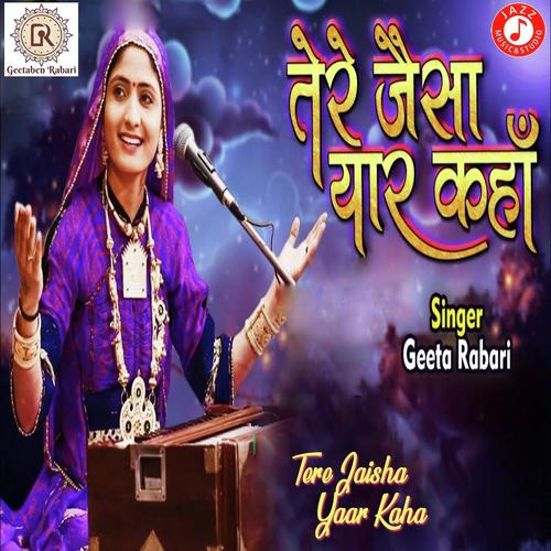 Tere Jaisha Yaar Kaha by Geeta Ben Rabari - Download on PagalFree