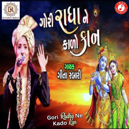 Gori Radha Ne Kado Kan by Geeta Ben Rabari - Download on PagalFree
