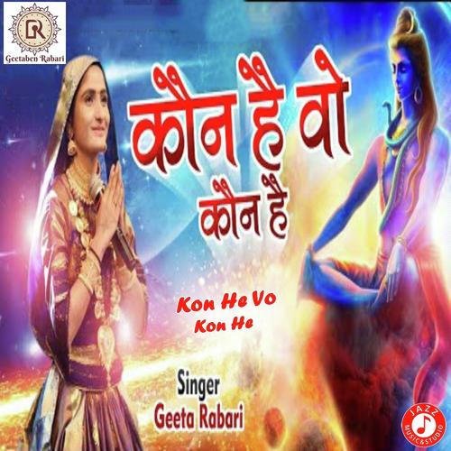 Kon He Vo Kon He by Geeta Ben Rabari - Download on PagalFree