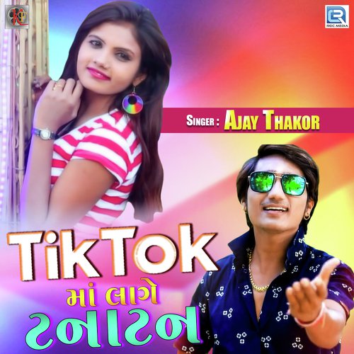 Tik Tok Ma Lage Tana Tan by Ajay Thakor - Download on PagalFree