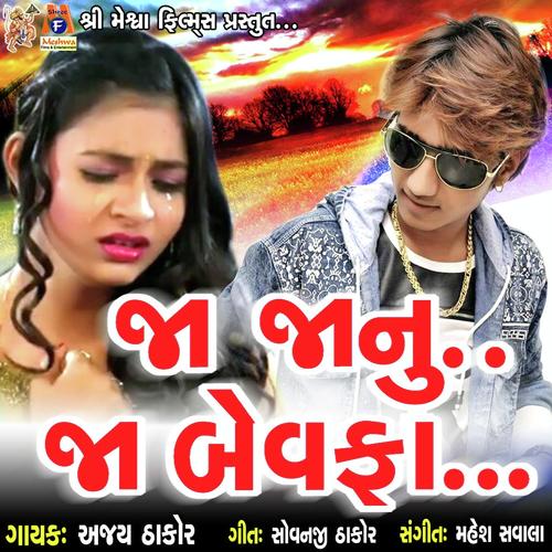 Ja janu Ja Ja bewafa by Ajay Thakor - Download on PagalFree