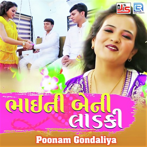 Bhai Ni Beni Ladki by Rinku Chauhan - Download on PagalFree