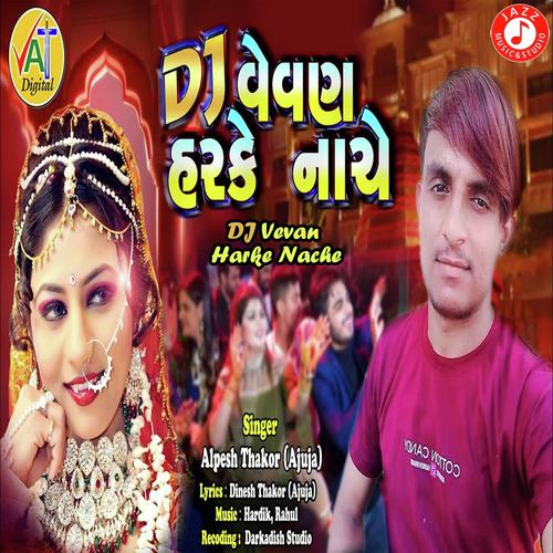 DJ Vevan Harke Nache by Shailesh Damor - Download on PagalFree