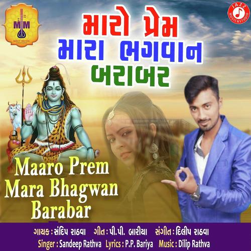 Maro Prem Mara Bhagwan by Shailesh Damor - Download on PagalFree