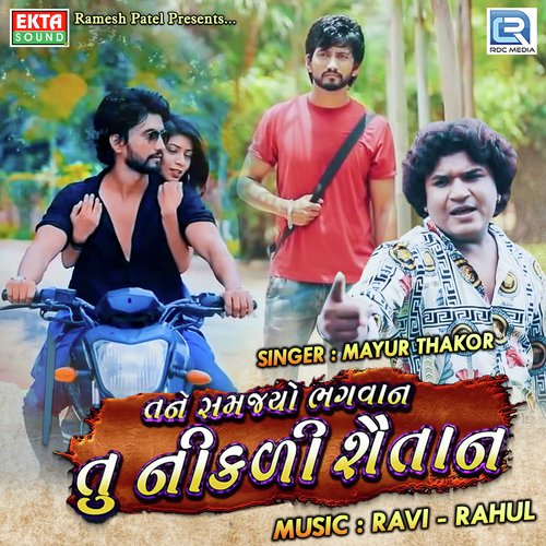 Tane Samjyo Bhagvan Tu Nikdi Shaitan by Mayur Thakor - Download on PagalFree