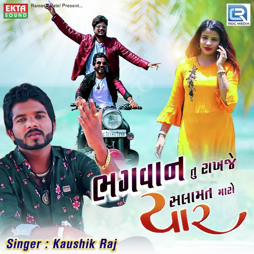 Bhagvan Tu Rakhje Salamat Maro Yaar by Mayur Thakor - Download on PagalFree