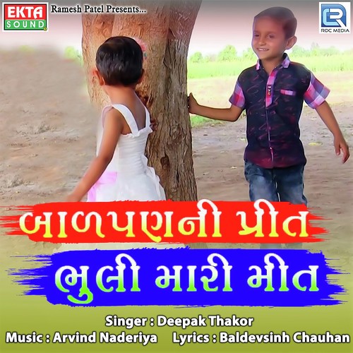 Balpan Ni Preet Bhuli Mari Meet by Mayur Thakor - Download on PagalFree