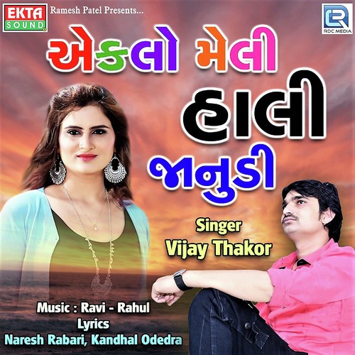 Eklo Meli Hali Janudi by Mayur Thakor - Download on PagalFree