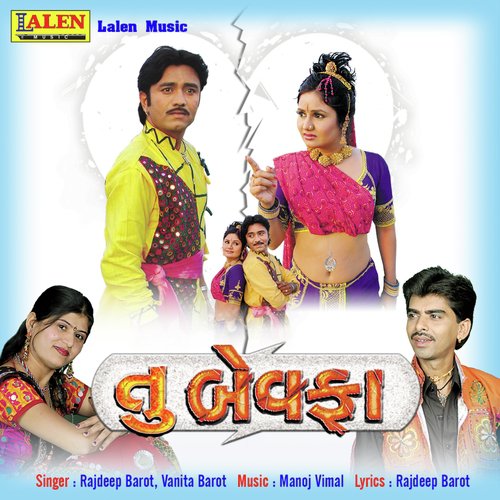 Prit Bhareli Navdi Madhdariye Jhola Khay by Rajdeep Barot, Vanita Barot - Download on PagalFree