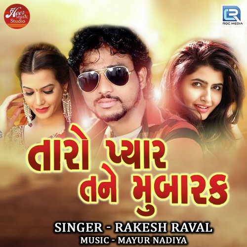 Taro Pyar Tane Mubarak by Rakesh Raval - Download on PagalFree
