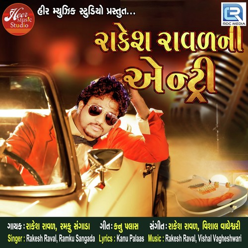 Rakesh Raval Ni Entry by Rakesh Raval - Download on PagalFree