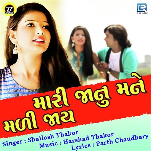 Mari Janu Mane Madi Jaay by Shailesh Thakor - Download on PagalFree