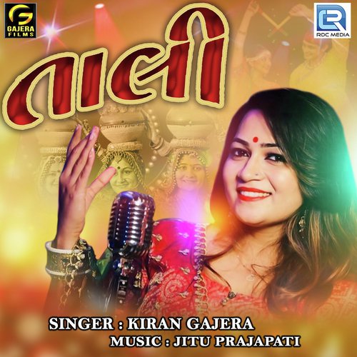 Tali by Shailesh Thakor - Download on PagalFree