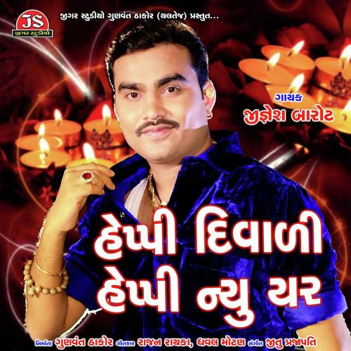 Happy Diwali Happy New Year by Shailesh Thakor - Download on PagalFree
