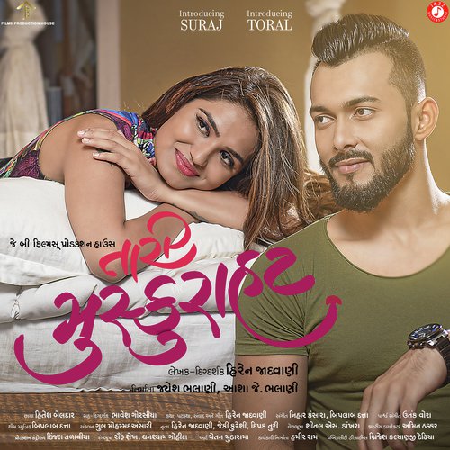 Tari Muskurahat by Nihar Kansara - Download on PagalFree