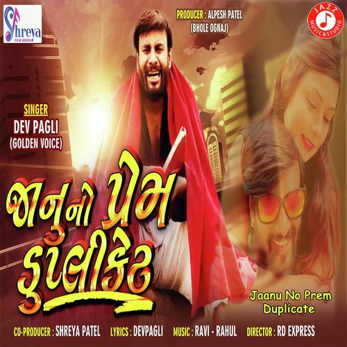 Jaanu No Prem Duplicate by DevPagli - Download on PagalFree