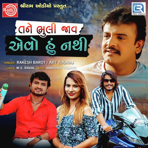 Tane Bhuli Jav Aevo Hu Nathi by Vijay Suvada - Download on PagalFree