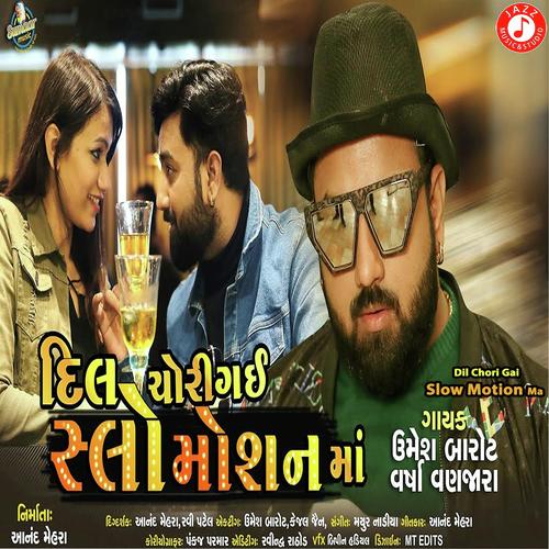 Dil Chori Gai Slow Motion Ma by Pravin Patel - Download on PagalFree