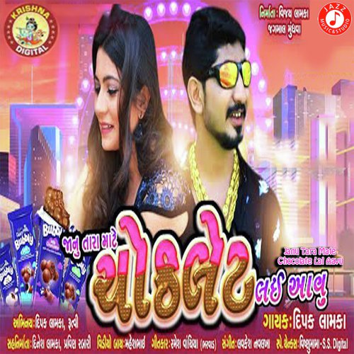 Janu Tara Mate Chocolate Lai Aavu by Pravin Patel - Download on PagalFree